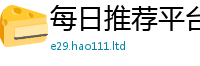 2025新澳门2025免费原料若2025年免费资料大全最新版本